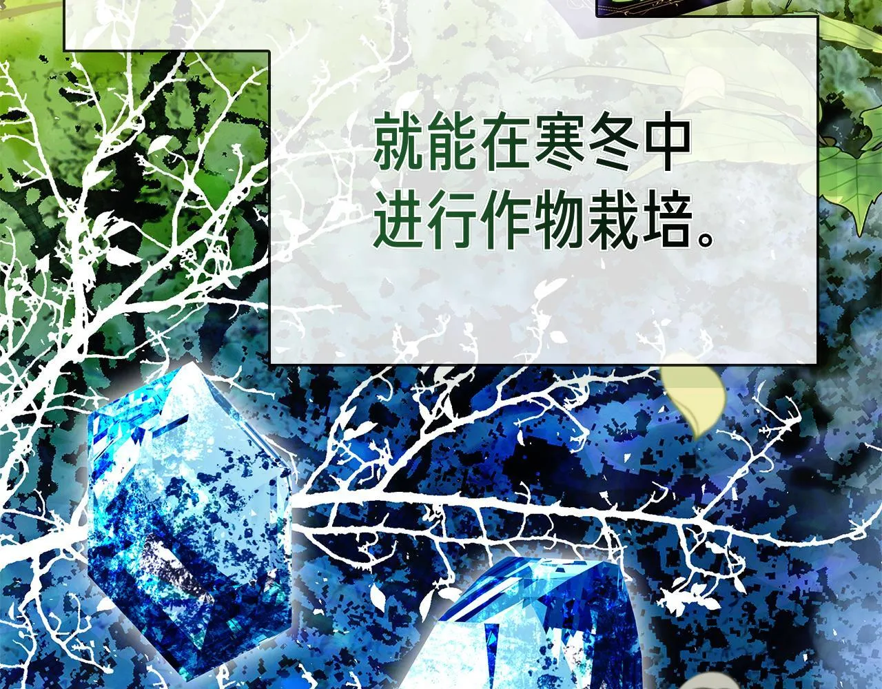 第39话 图穷匕见 第232页