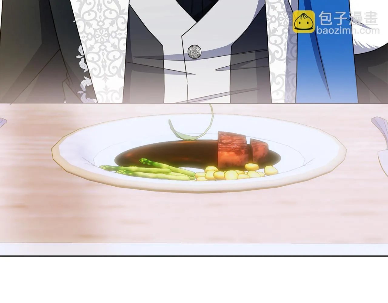 第39话 图穷匕见 第258页