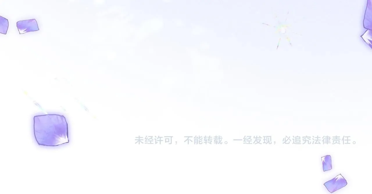 第39话 图穷匕见 第266页