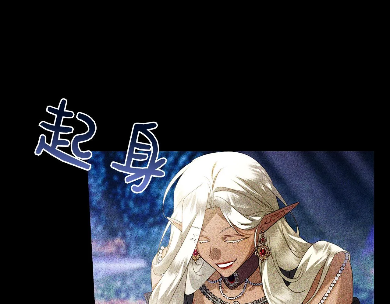 第40话 动摇 第33页