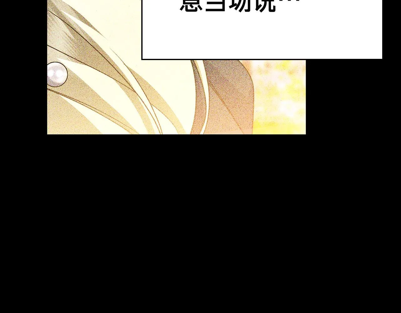 第40话 动摇 第47页