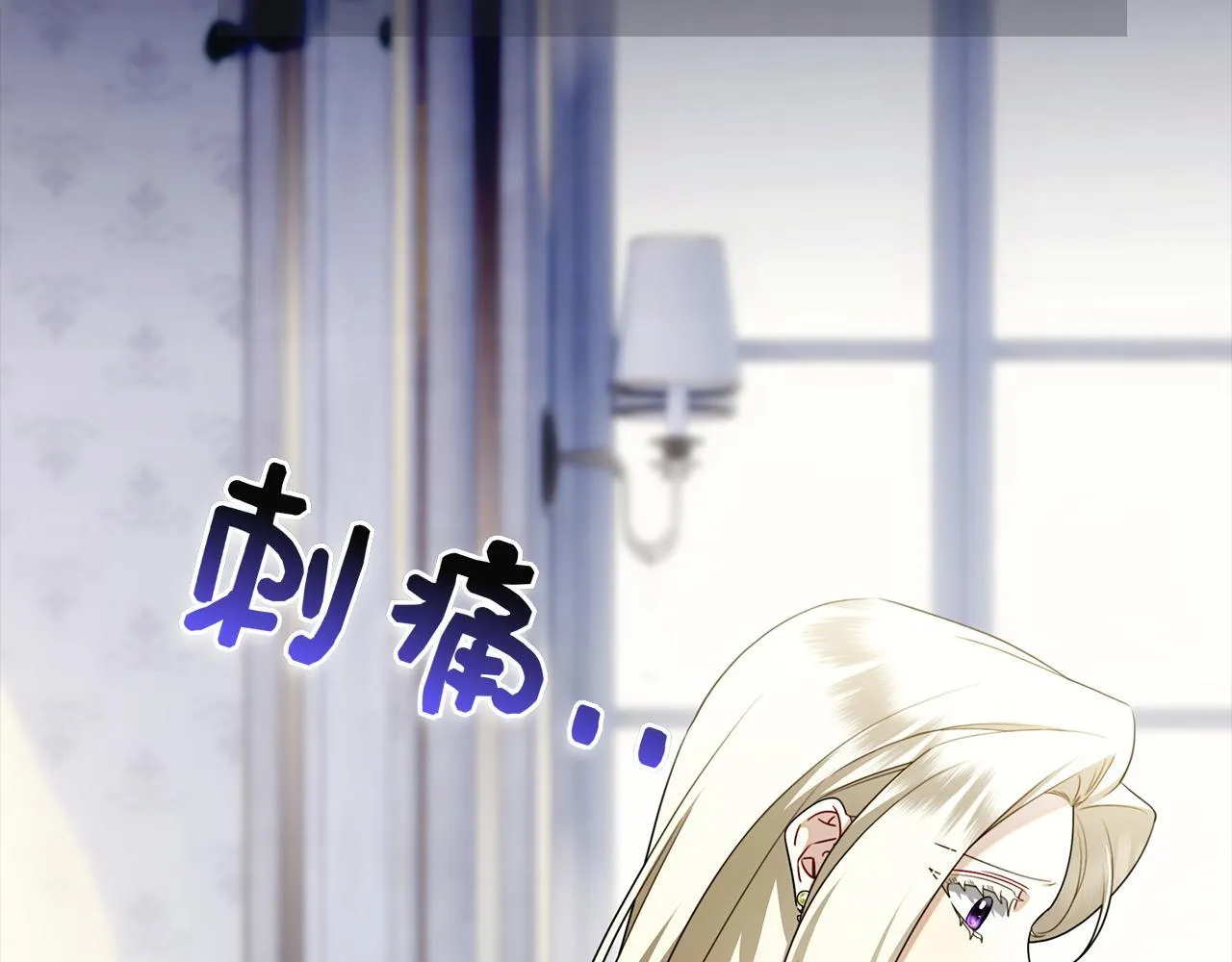 第40话 动摇 第49页