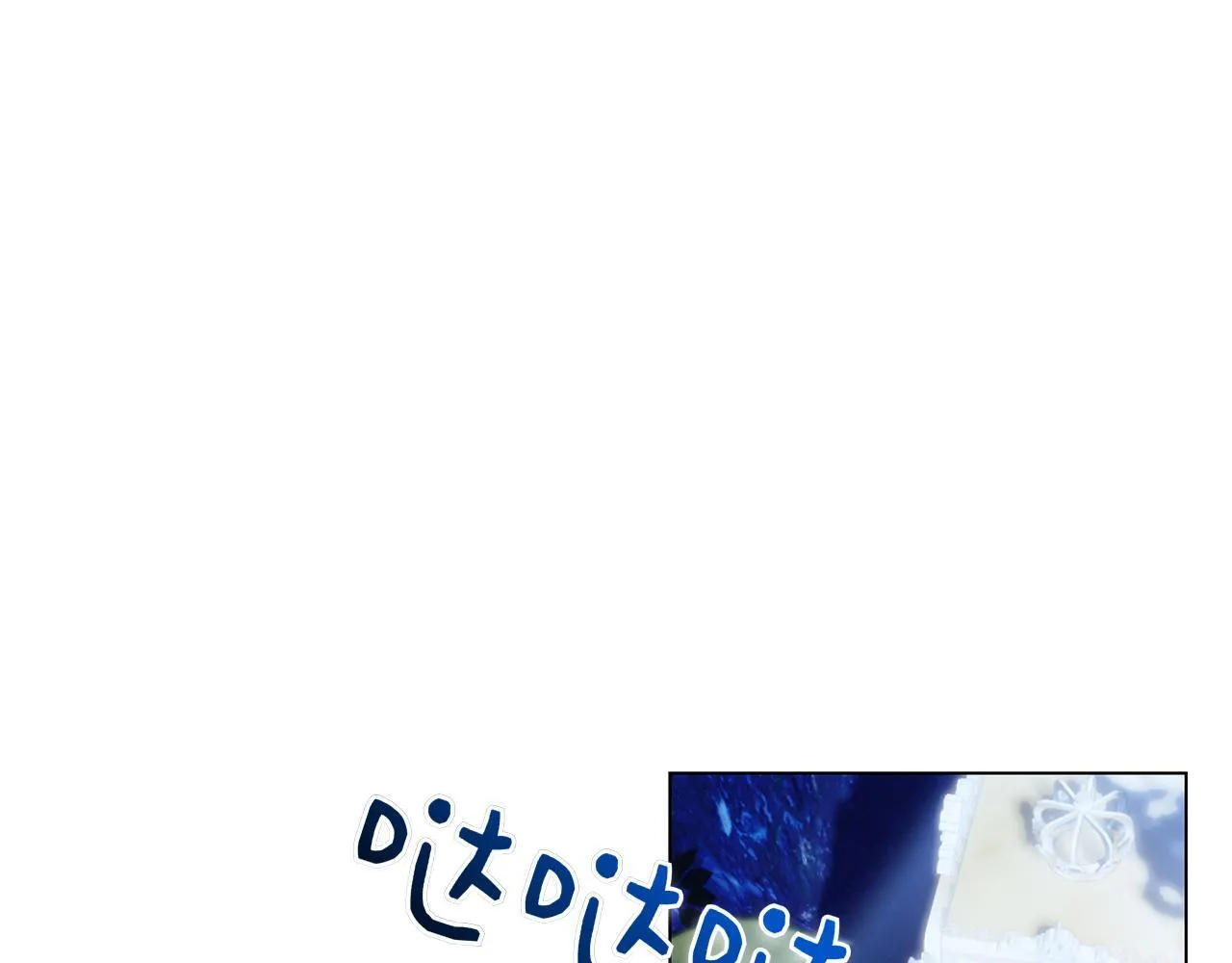 第40话 动摇 第77页