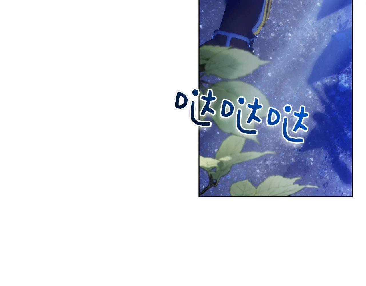 第40话 动摇 第79页