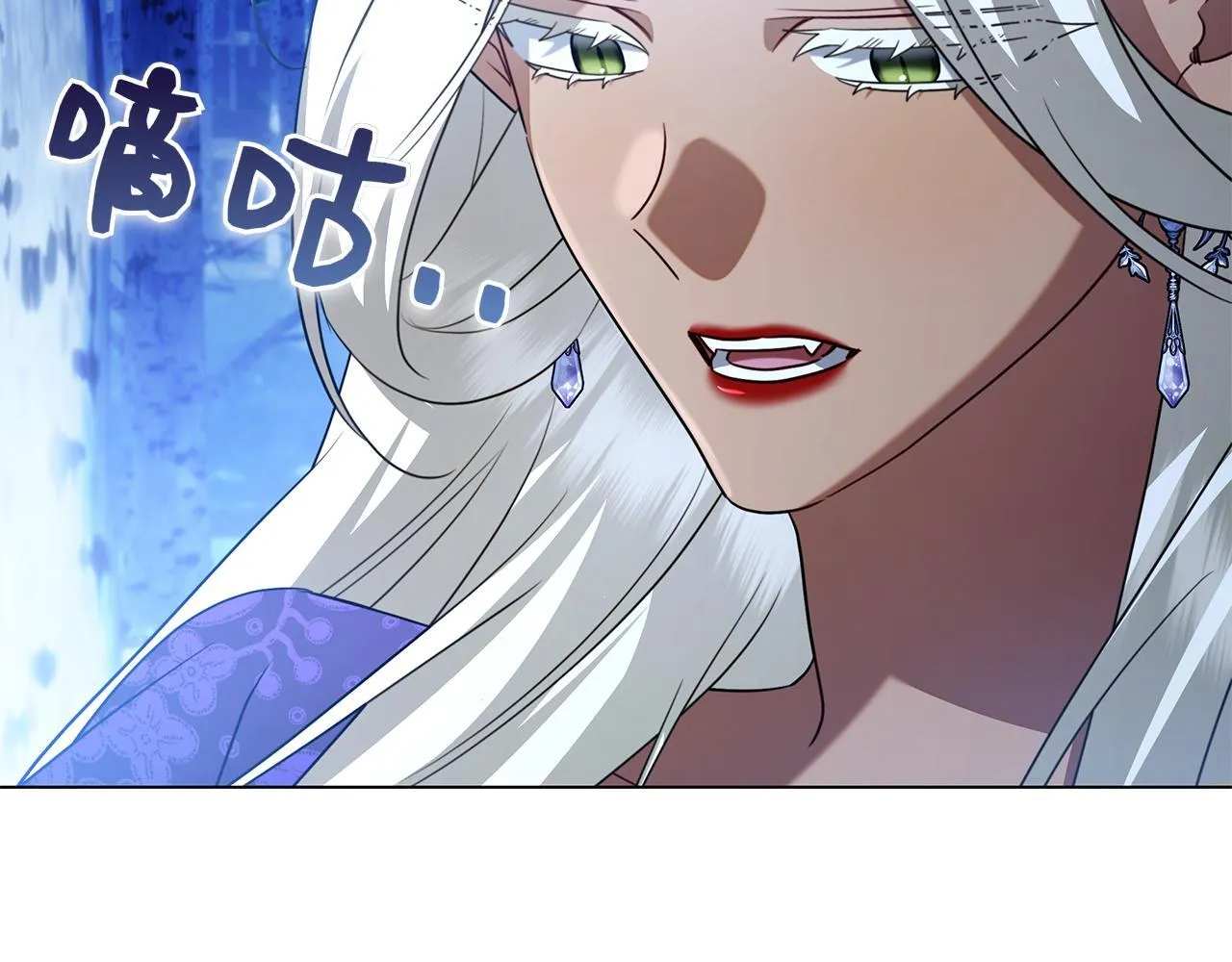 第40话 动摇 第114页