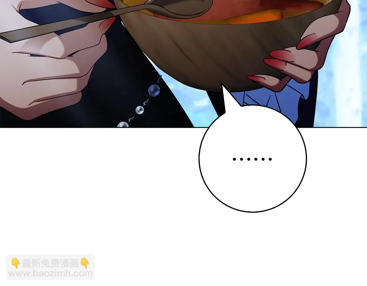 第40话 动摇 第133页