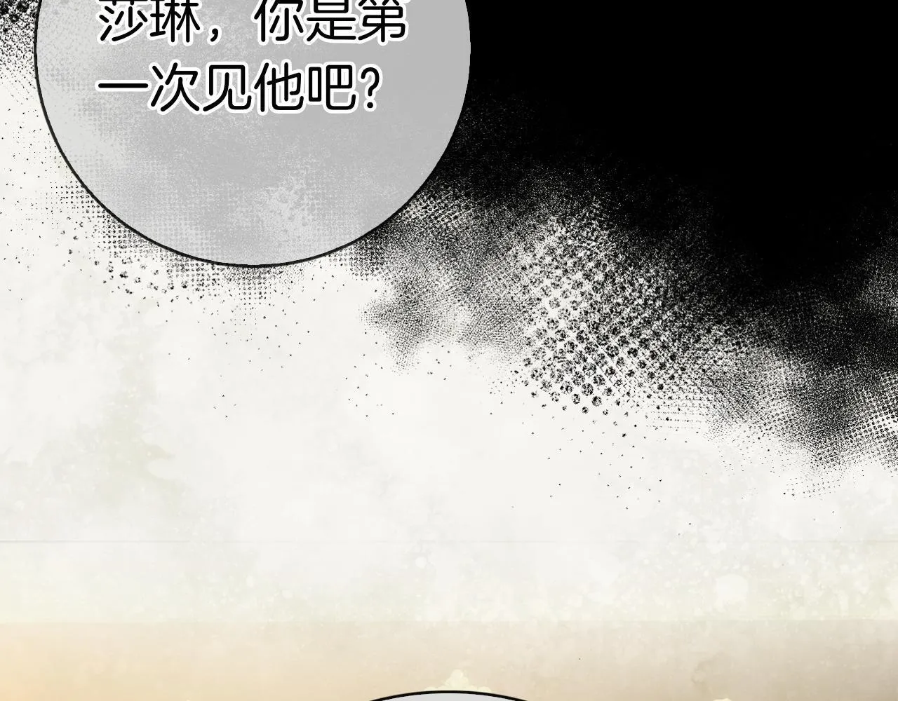 第40话 动摇 第148页