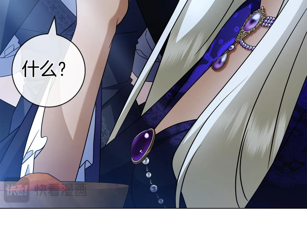 第40话 动摇 第158页