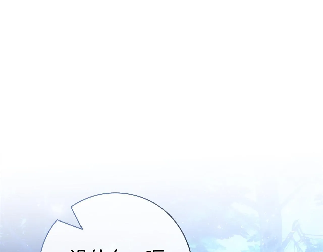 第40话 动摇 第159页