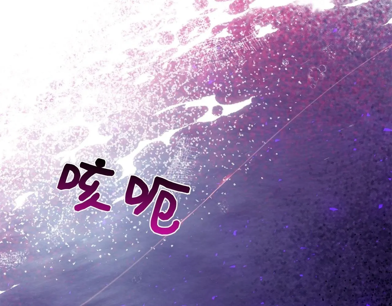 第40话 动摇 第165页
