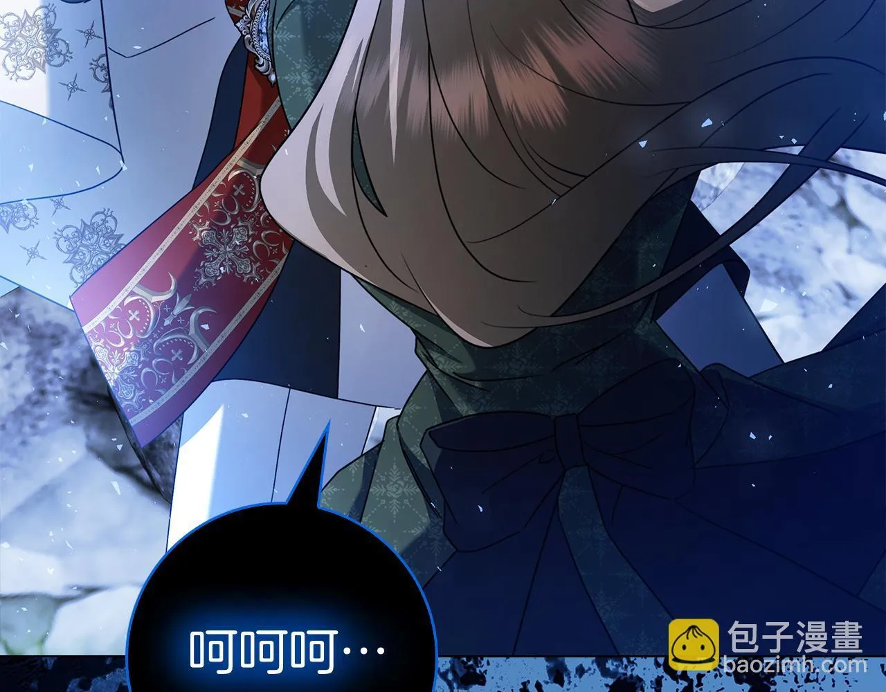 第40话 动摇 第173页