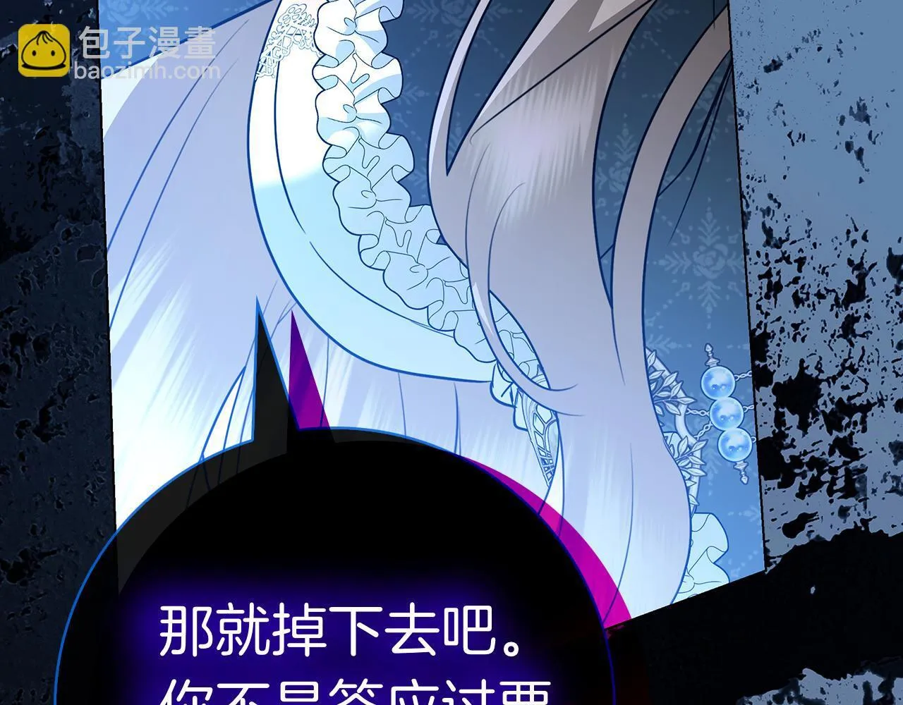 第40话 动摇 第177页