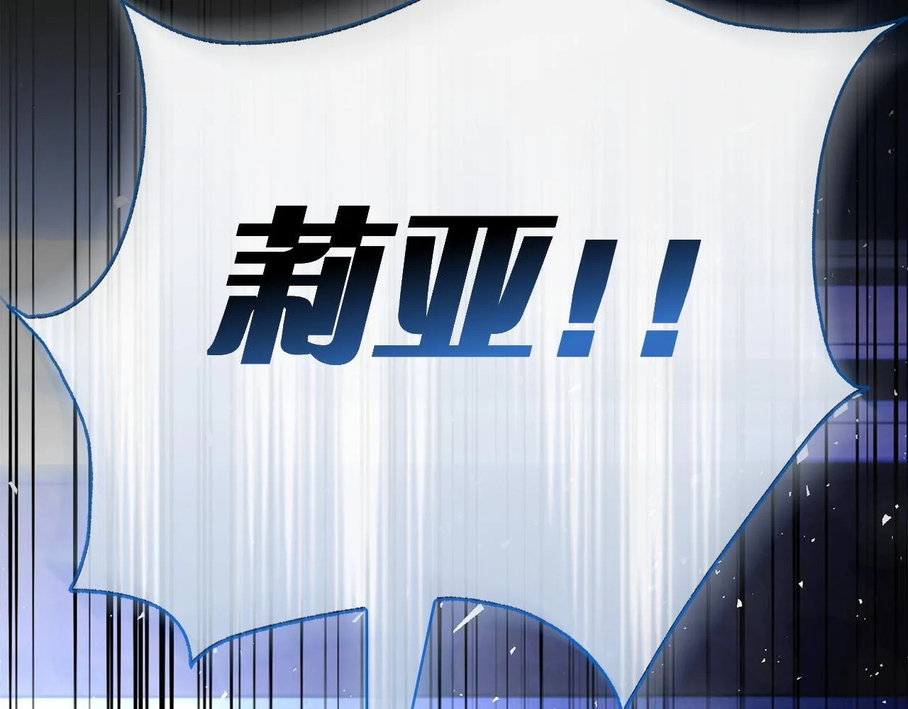 第40话 动摇 第199页