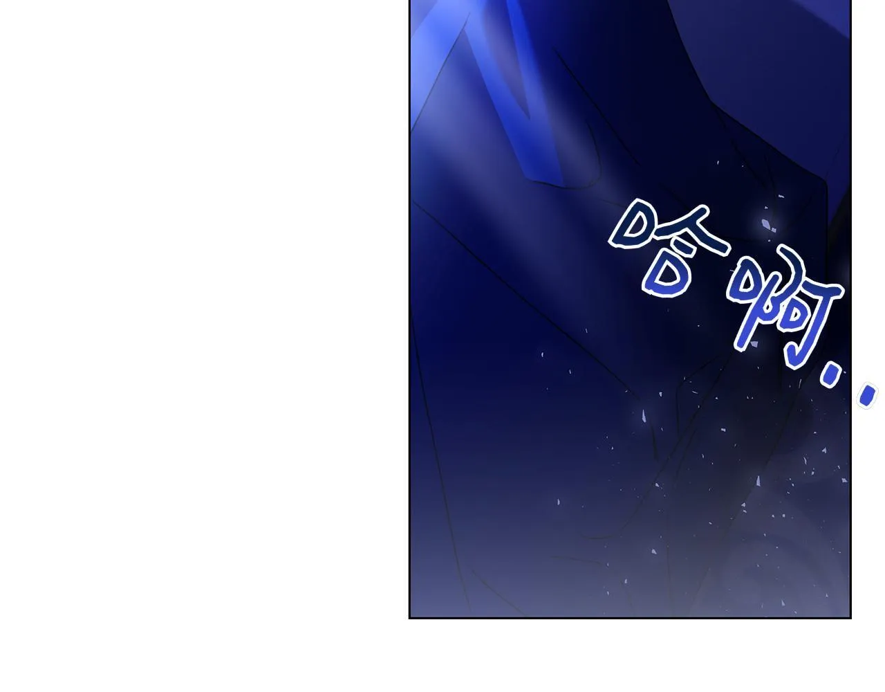 第40话 动摇 第207页