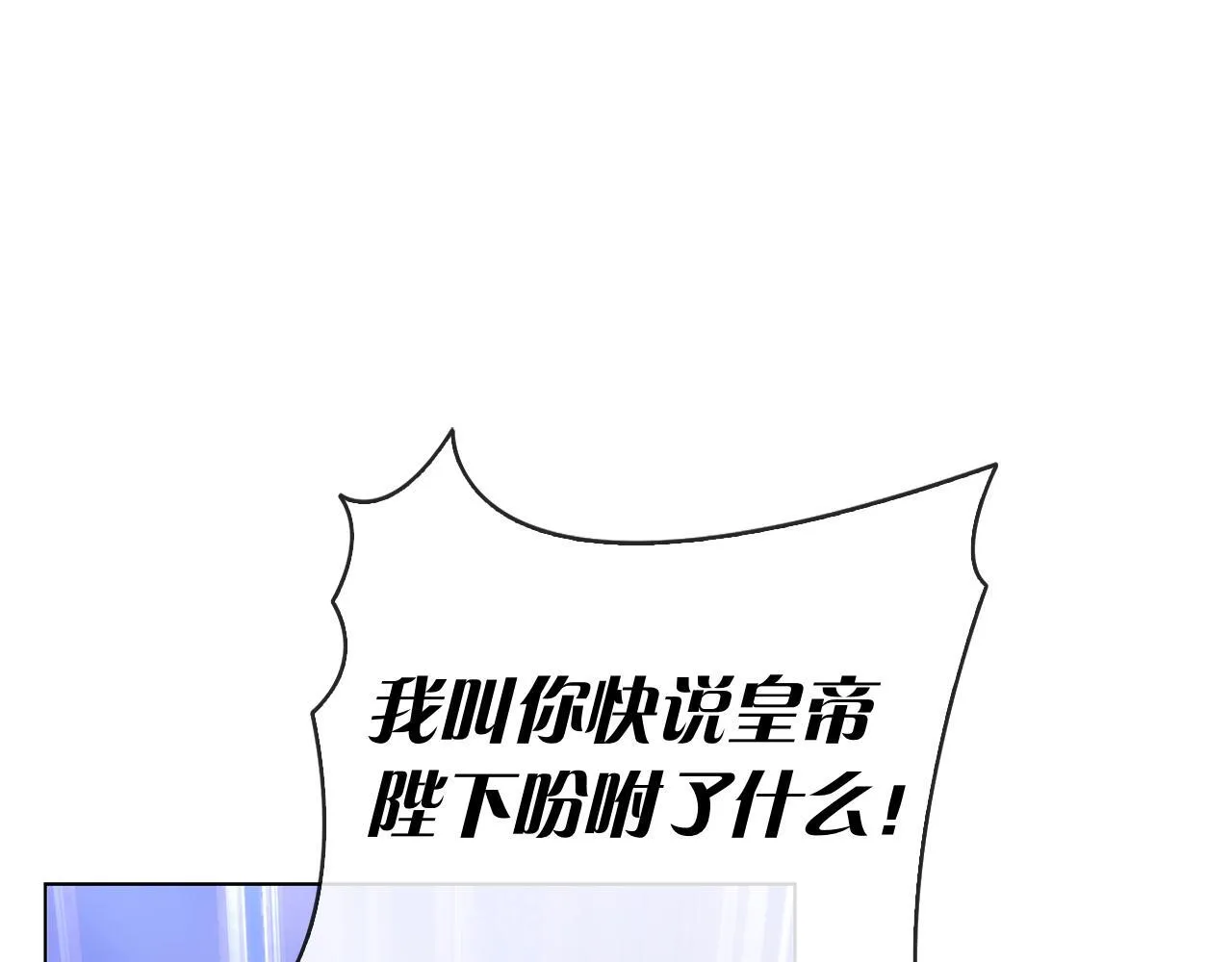 第40话 动摇 第225页