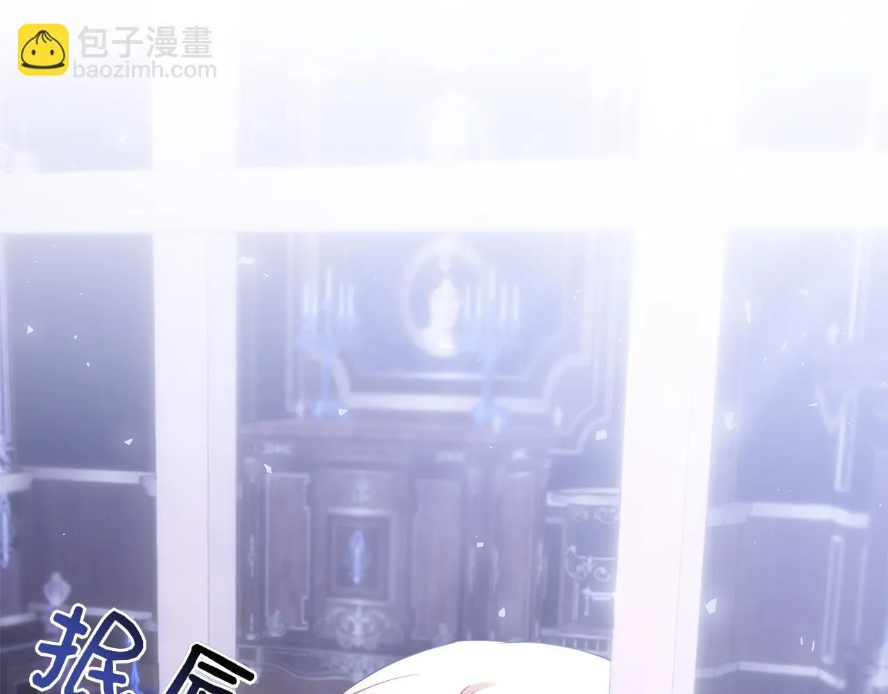 第40话 动摇 第254页