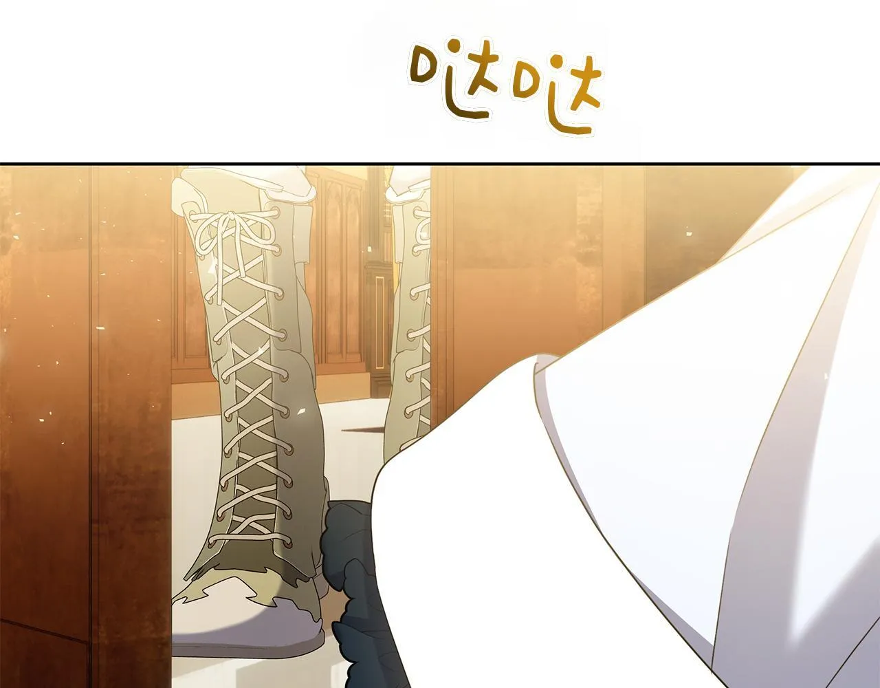 第41话 各怀心事 第71页