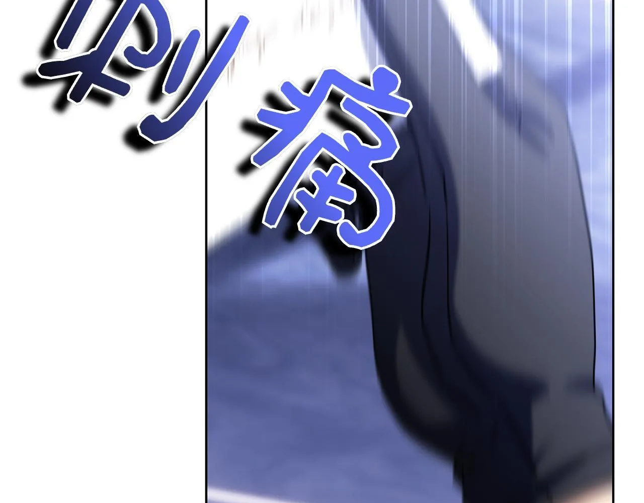 第41话 各怀心事 第95页