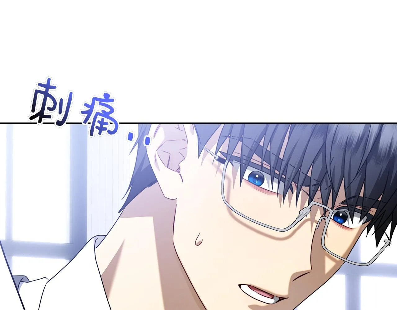 第41话 各怀心事 第97页