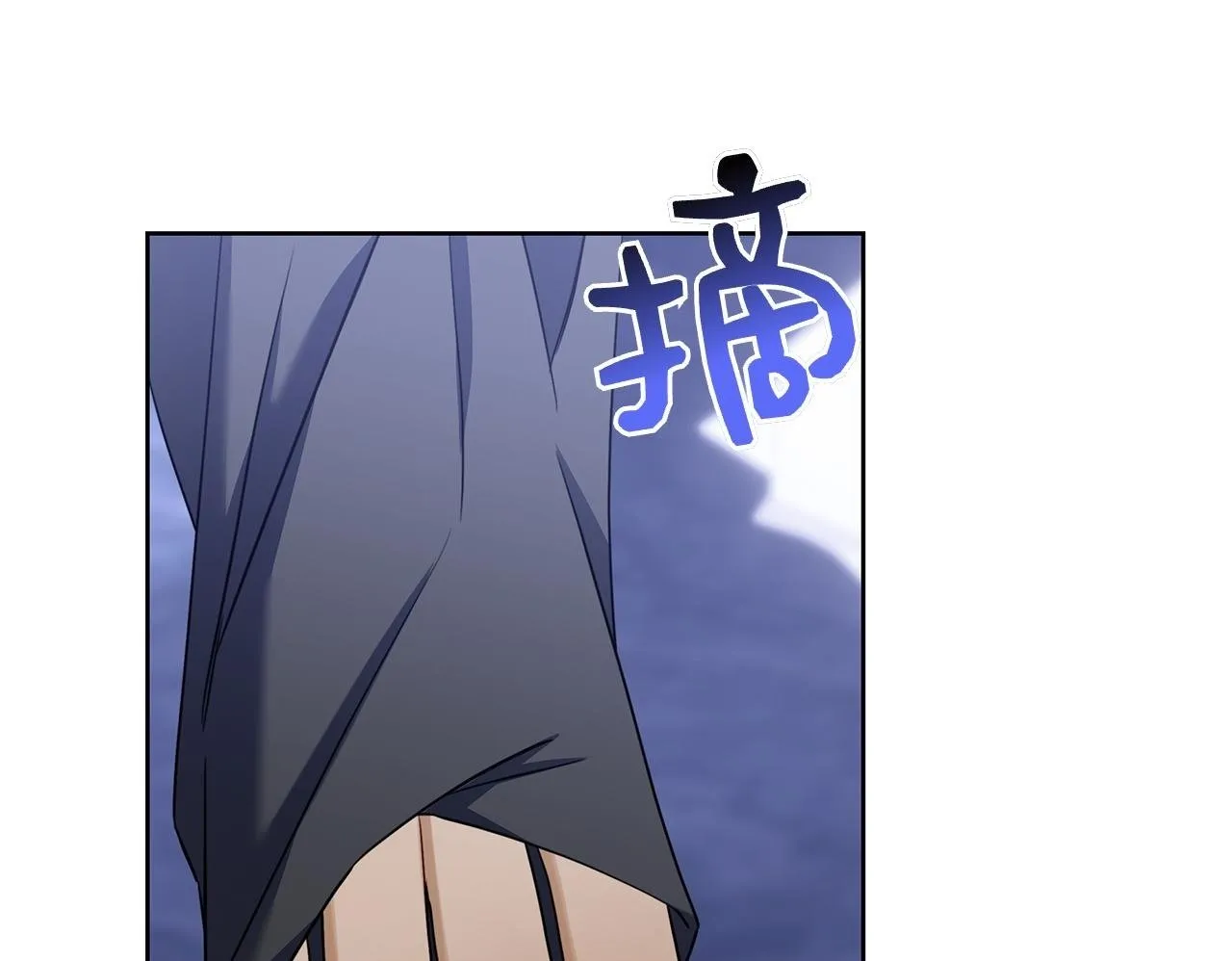 第41话 各怀心事 第100页
