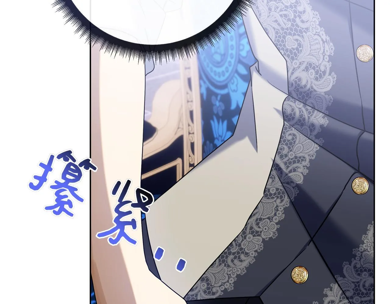 第41话 各怀心事 第118页