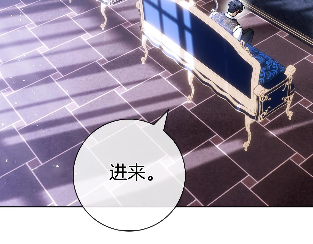 第41话 各怀心事 第124页