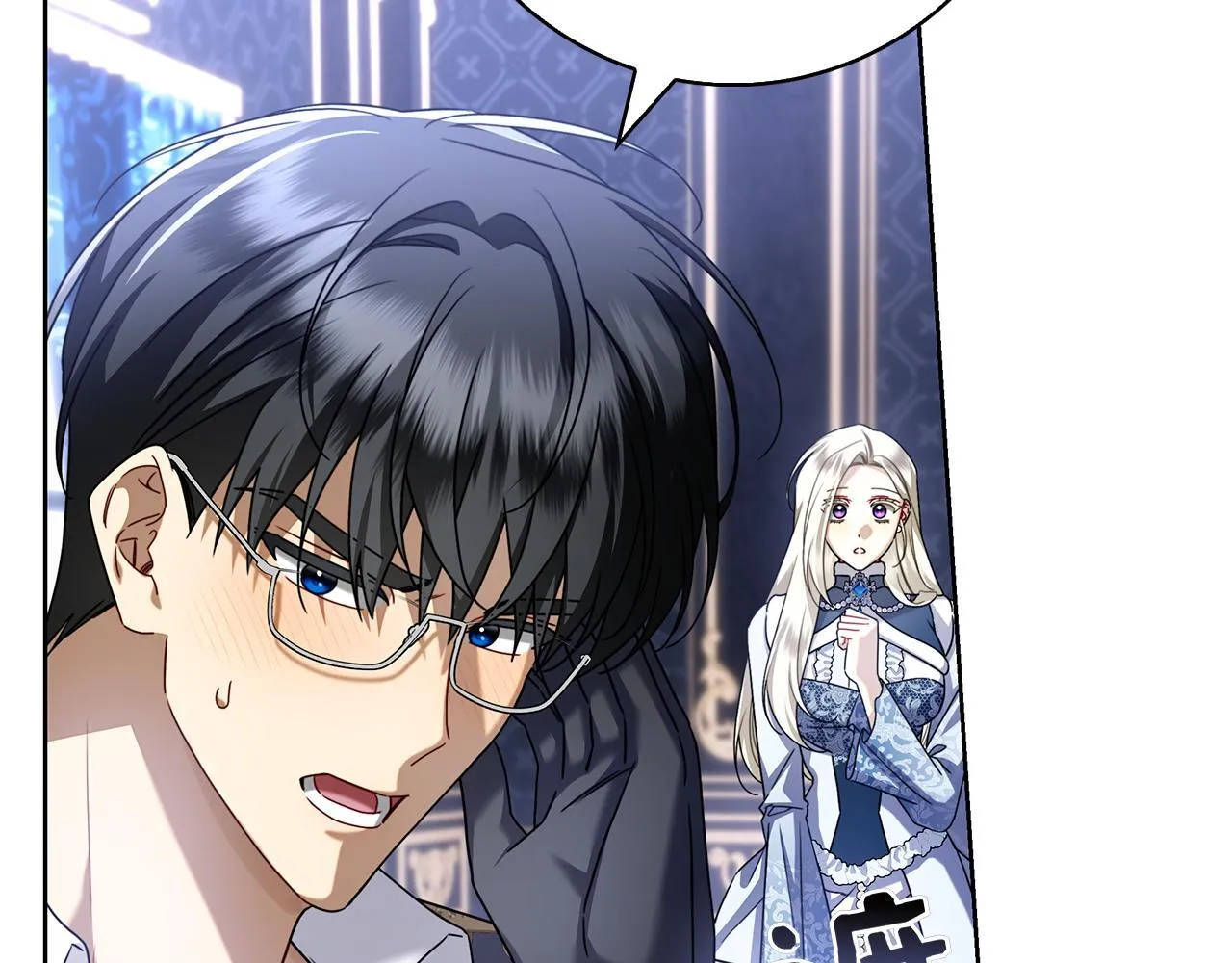 第41话 各怀心事 第137页