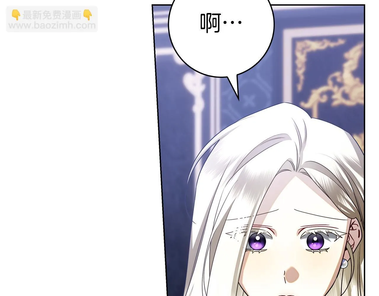 第41话 各怀心事 第140页