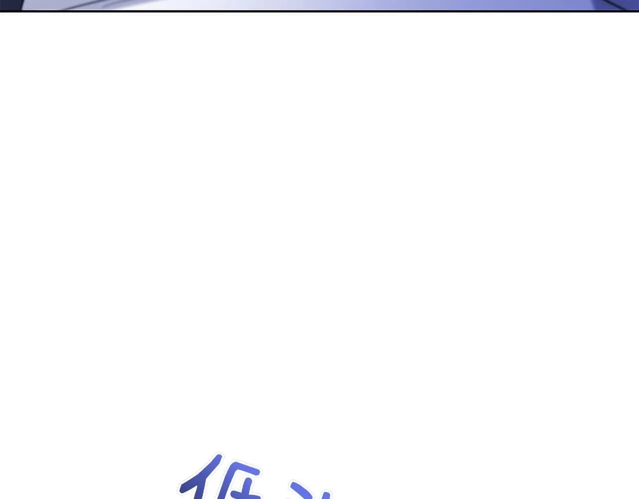 第41话 各怀心事 第161页