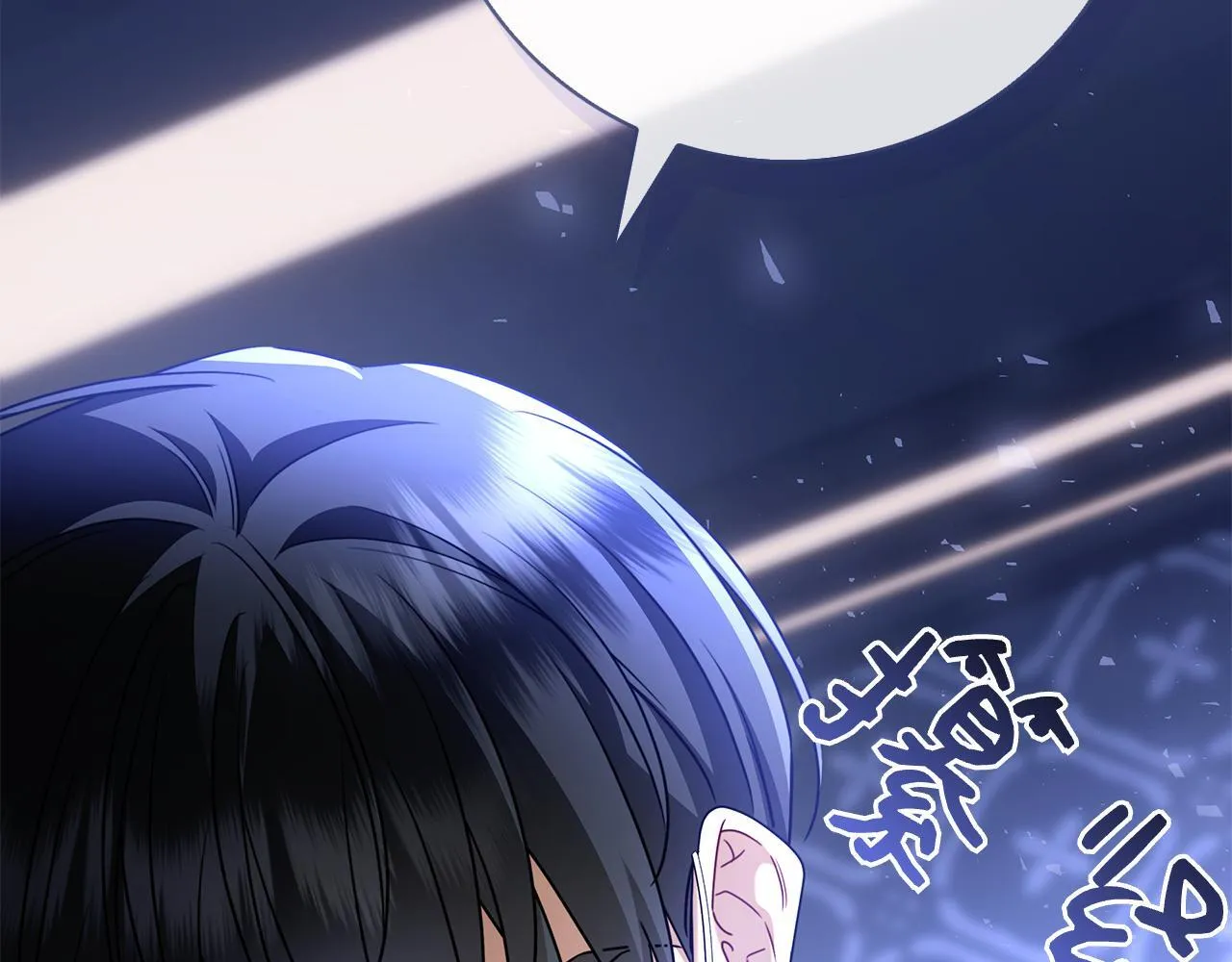 第41话 各怀心事 第170页
