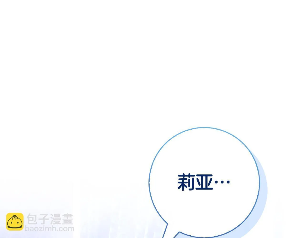 第41话 各怀心事 第188页