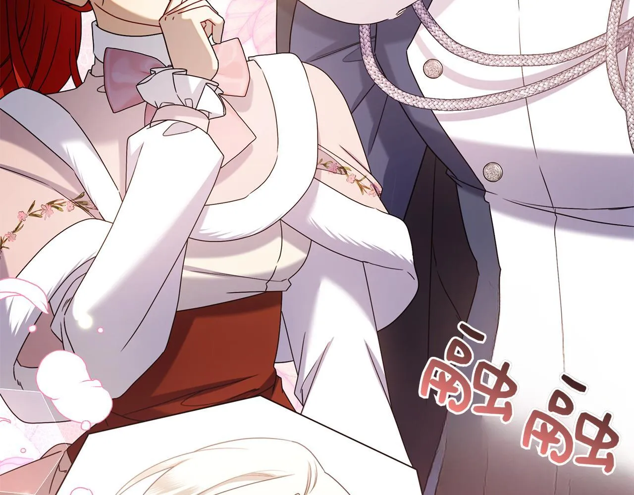 第41话 各怀心事 第236页