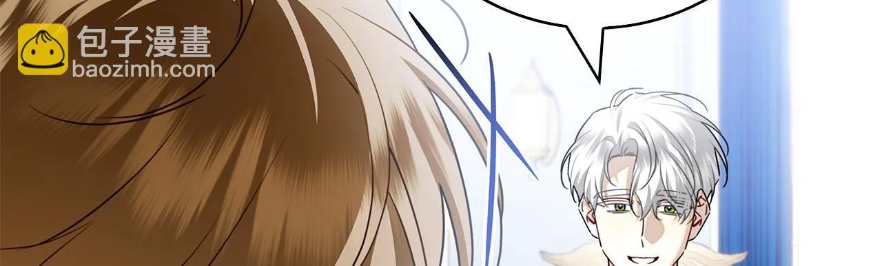 第41话 各怀心事 第265页