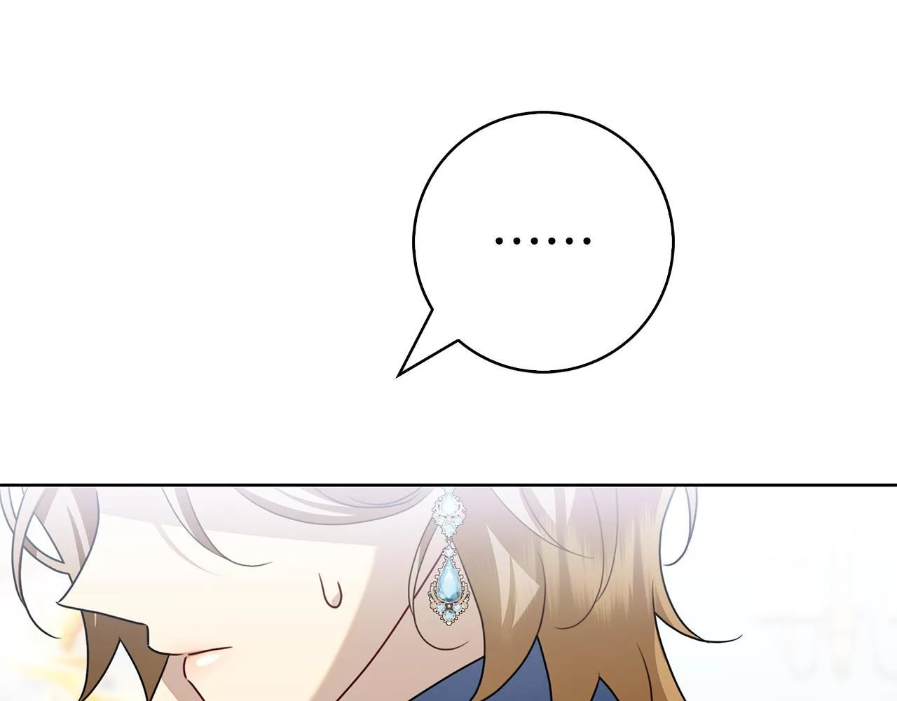 第41话 各怀心事 第271页