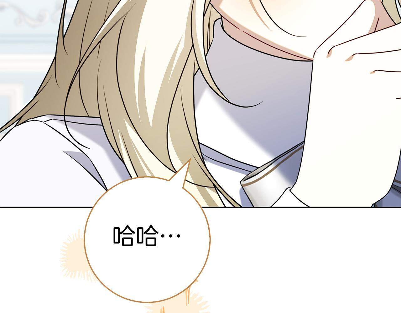 第42话 我是来救他们的 第51页