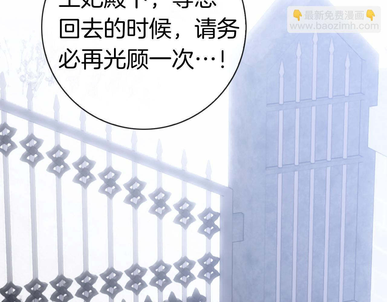 第42话 我是来救他们的 第62页