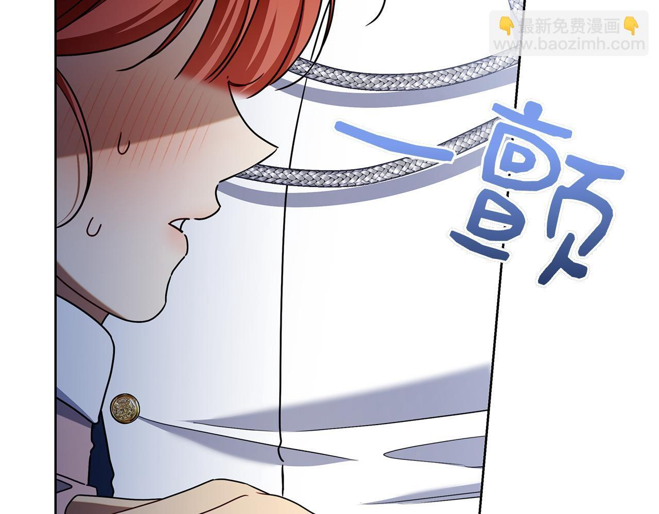第42话 我是来救他们的 第73页