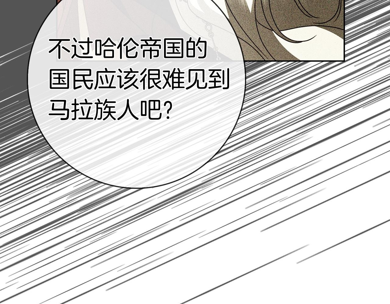 第42话 我是来救他们的 第100页