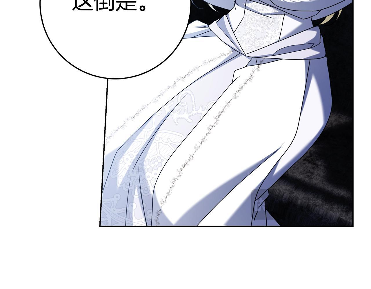 第42话 我是来救他们的 第103页