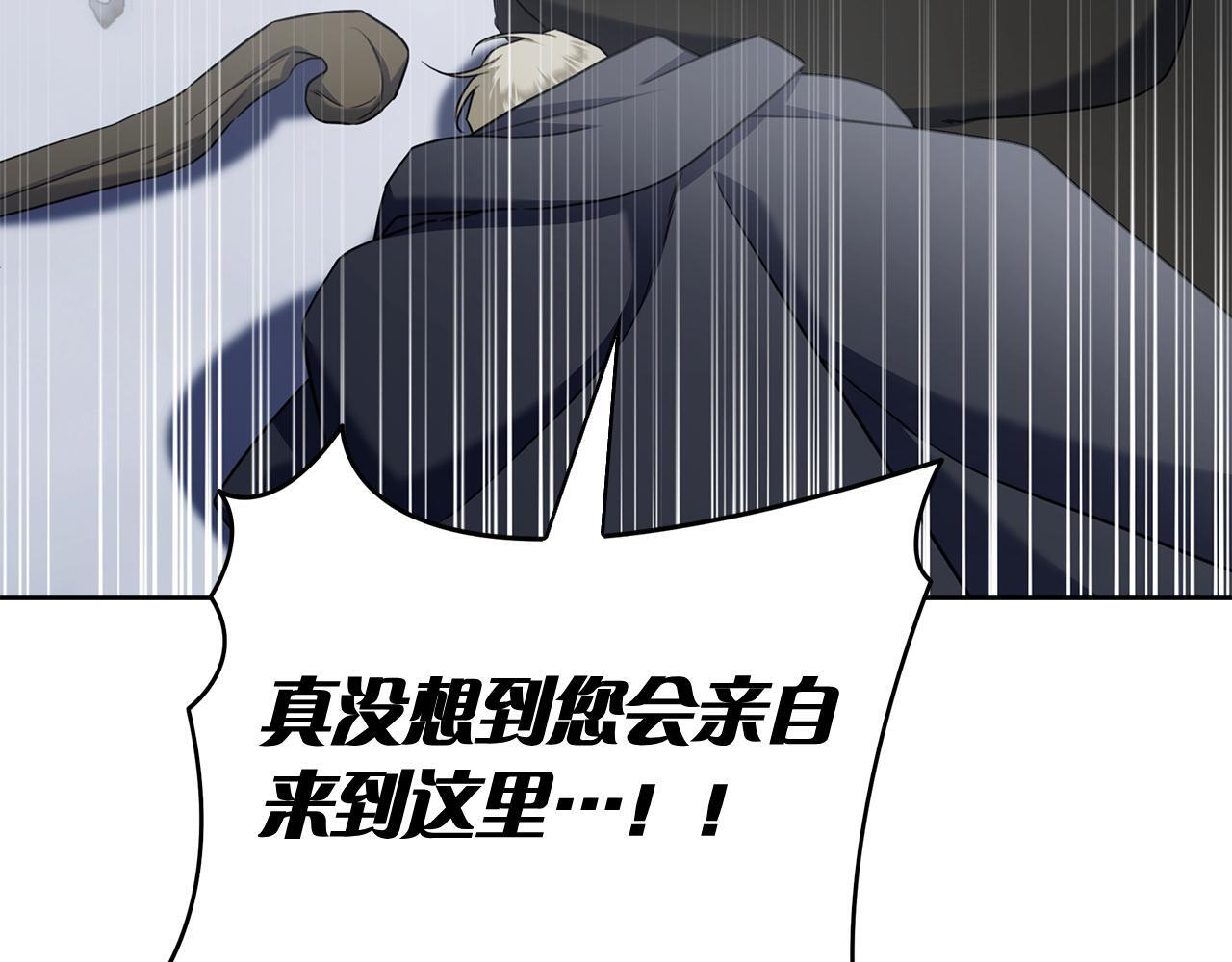 第42话 我是来救他们的 第153页