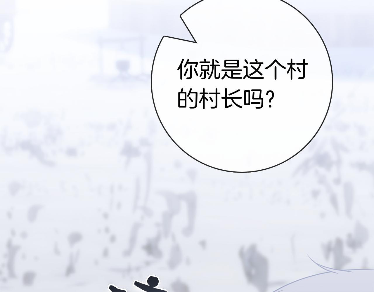 第42话 我是来救他们的 第155页