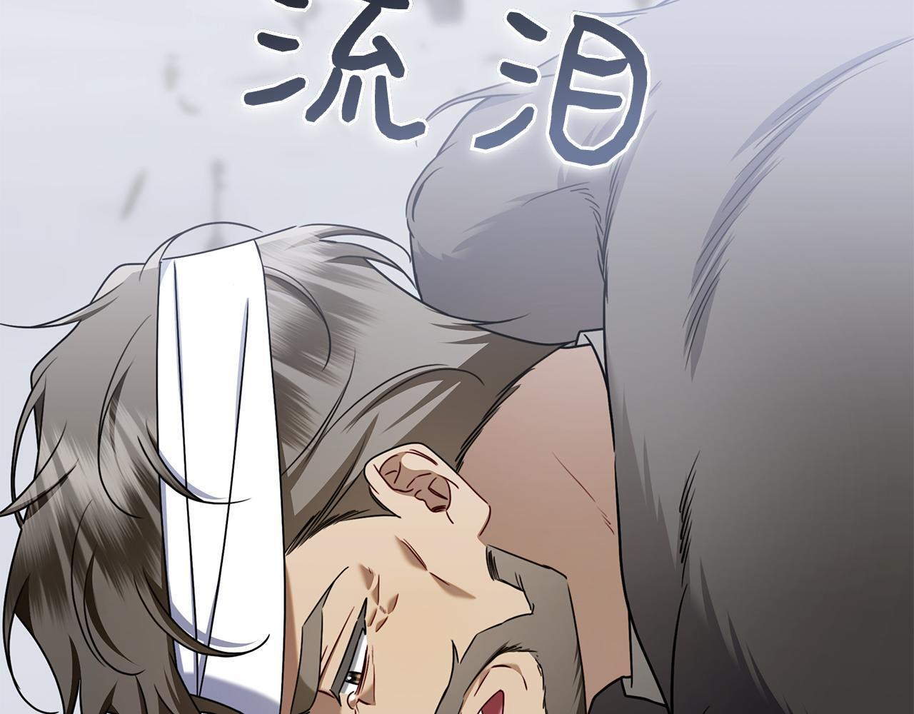 第42话 我是来救他们的 第156页