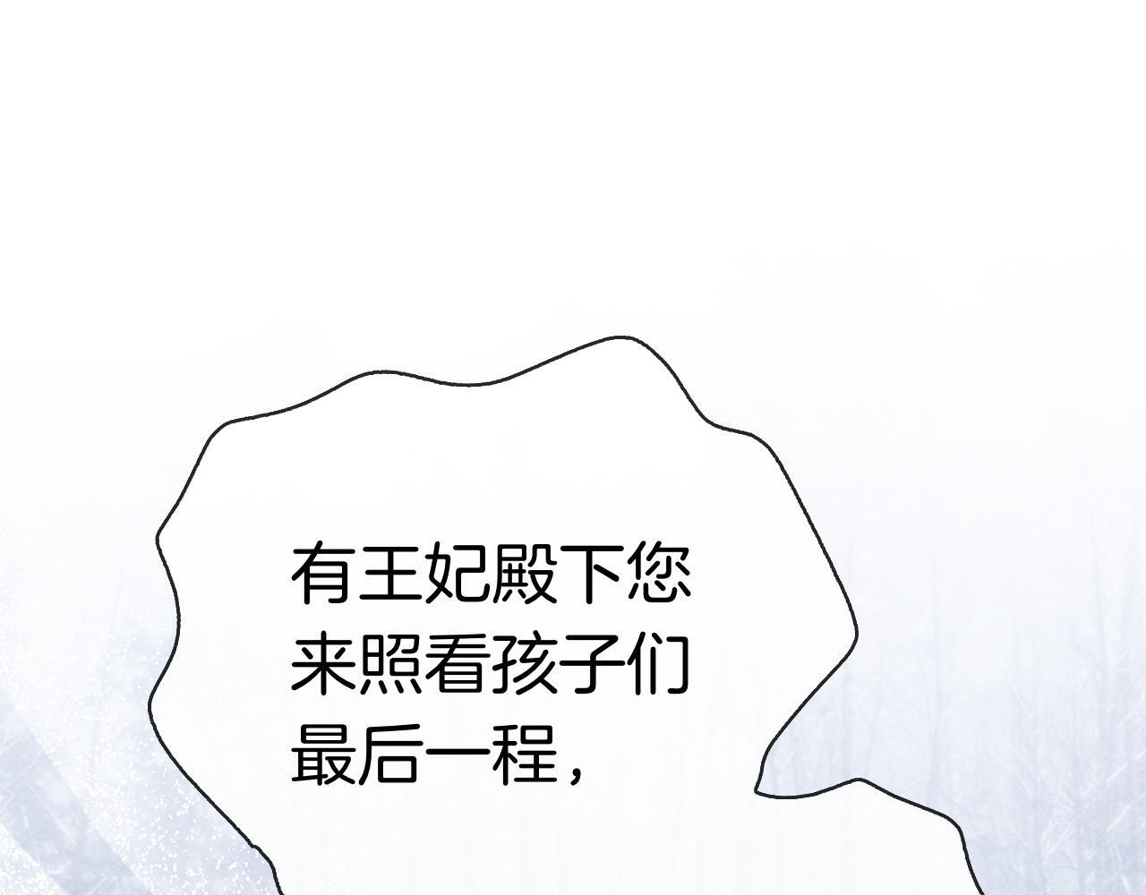 第42话 我是来救他们的 第192页