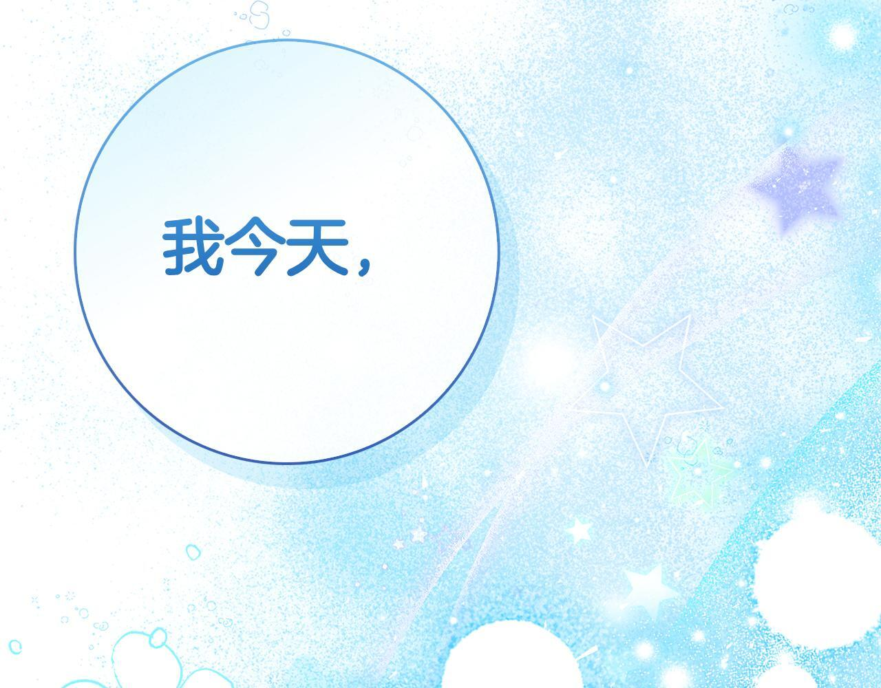 第42话 我是来救他们的 第204页