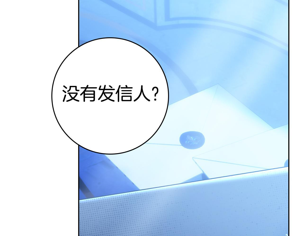 第42话 我是来救他们的 第225页