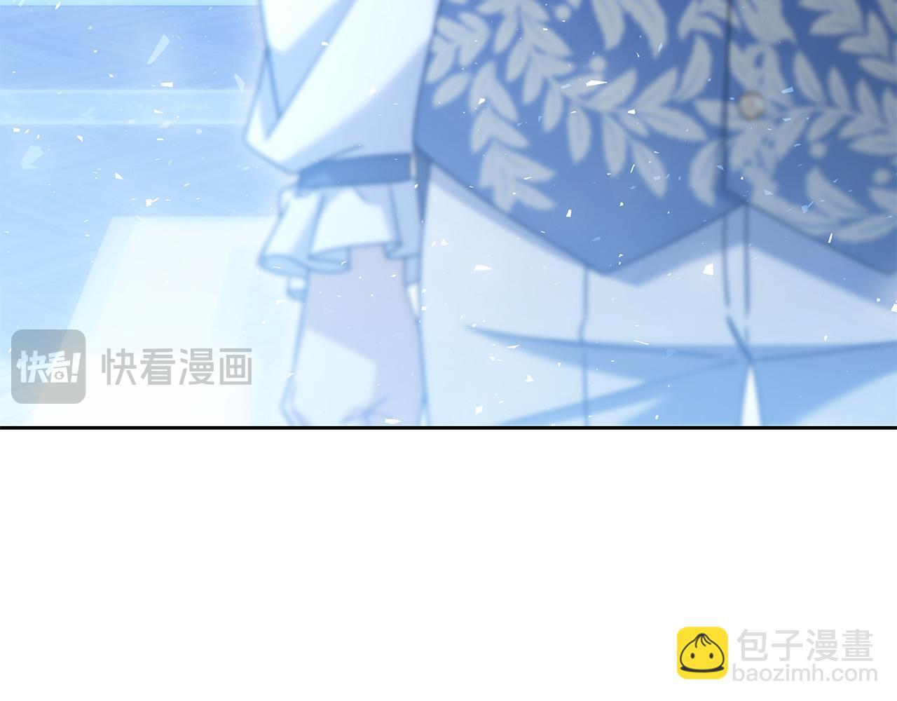 第42话 我是来救他们的 第238页