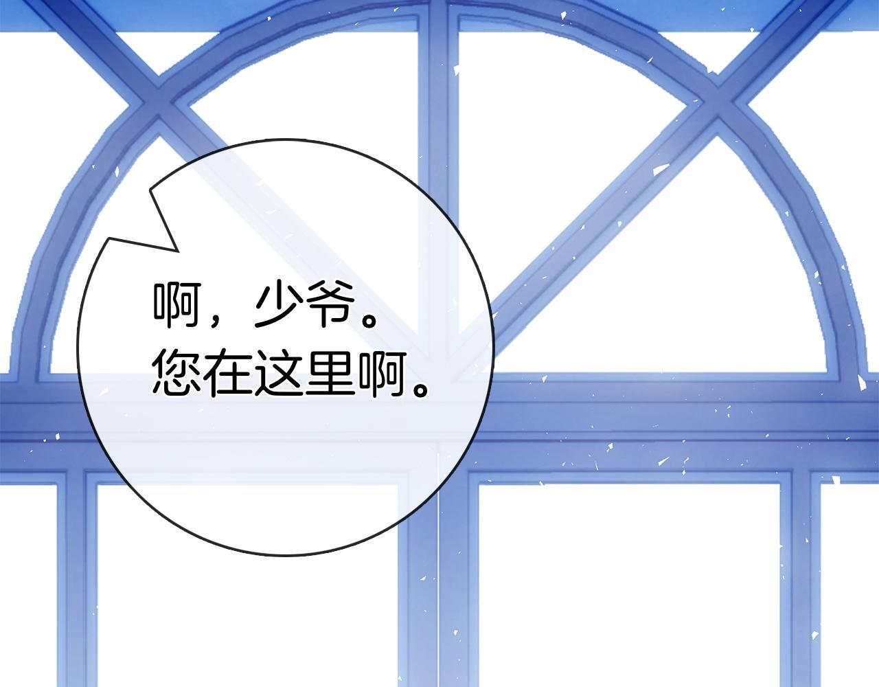 第42话 我是来救他们的 第240页