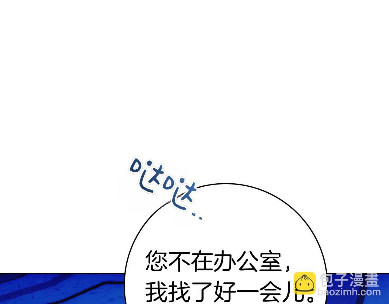 第42话 我是来救他们的 第245页