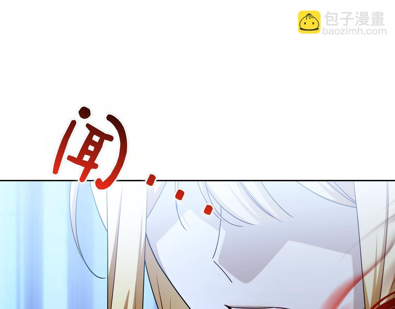 第42话 我是来救他们的 第255页