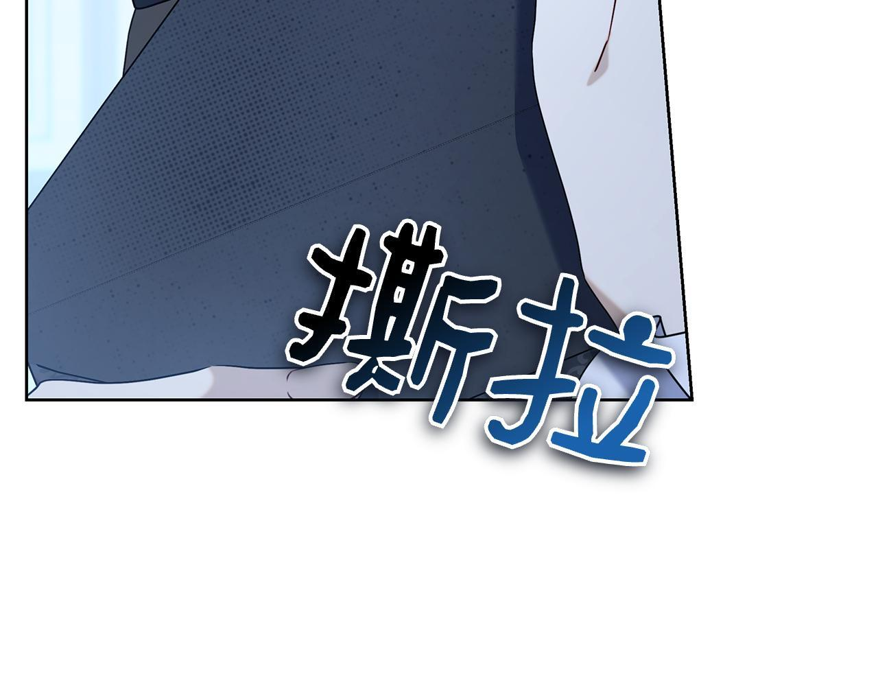第42话 我是来救他们的 第260页